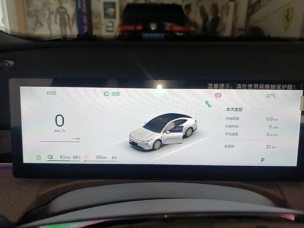 Geely Galaxy Galaxy Xingyao 8 2025 130km EM-i Premium Edition фото 12