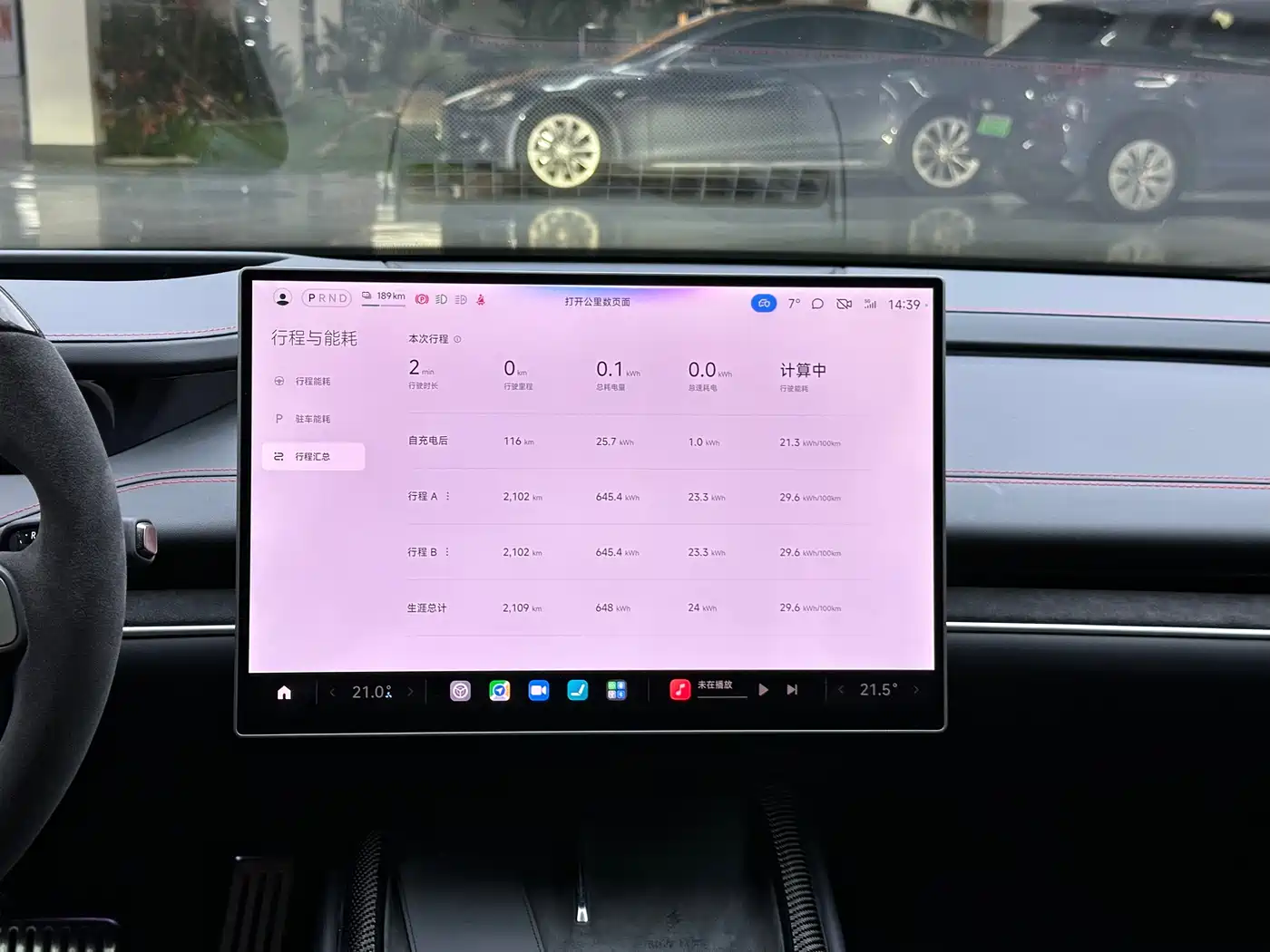 XIAOMI CAR XIAOMI SU7 ULTRA