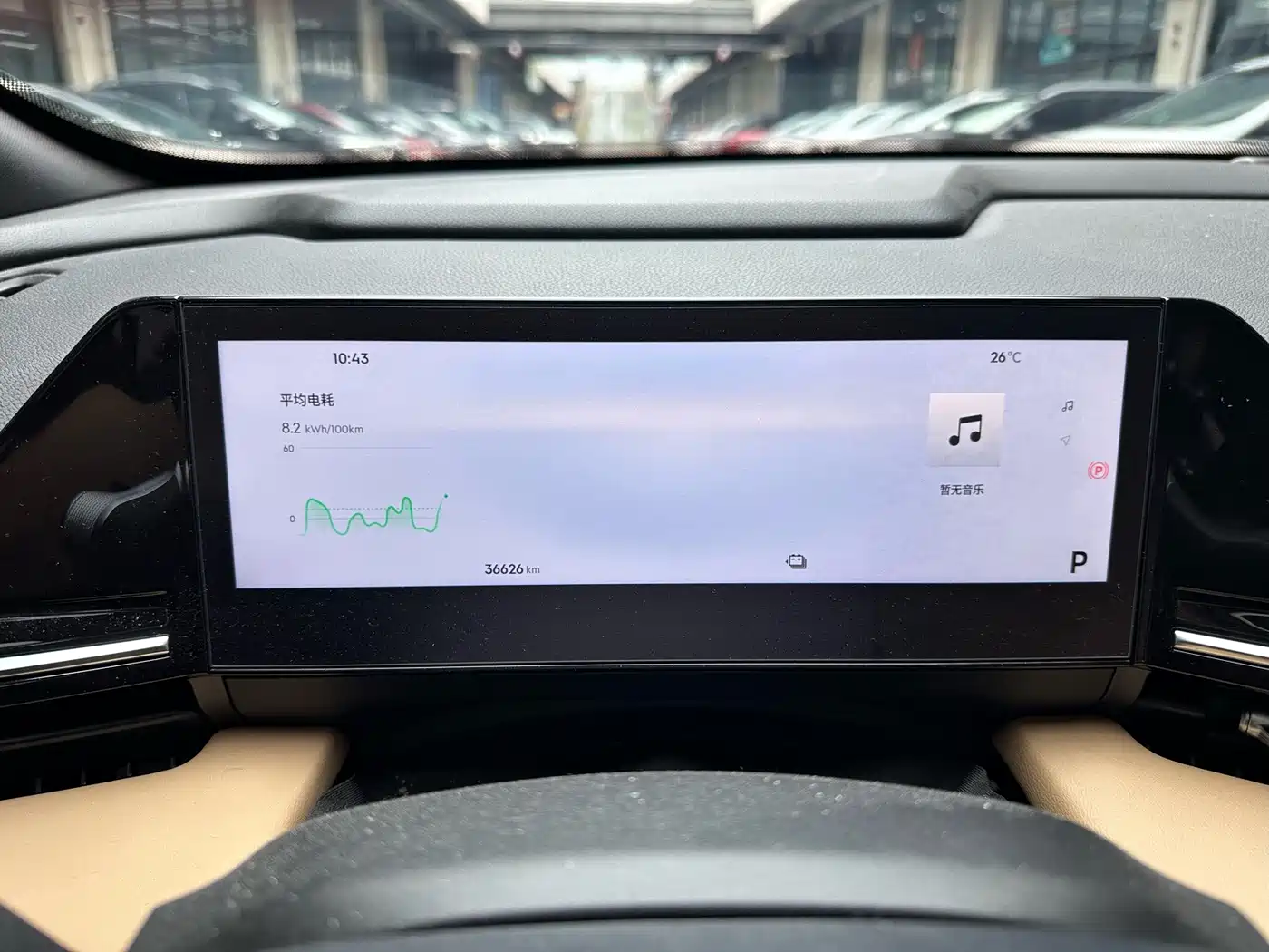 Geely Galaxy Galaxy L6 2024 2024 125km PLUS Soaring Dragon Edition