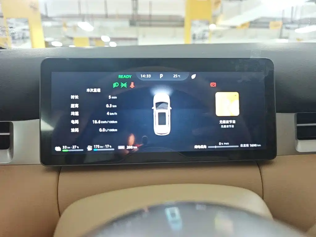Landian E5 PLUS 2025 2026 Model 120km First Enjoy Edition Max 7-seater
