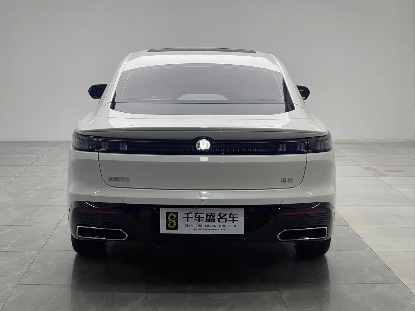 CHANG'AN YIDONG