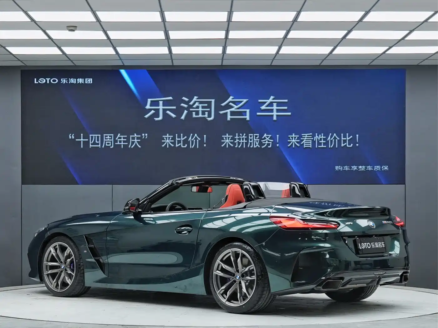 BMW Z4