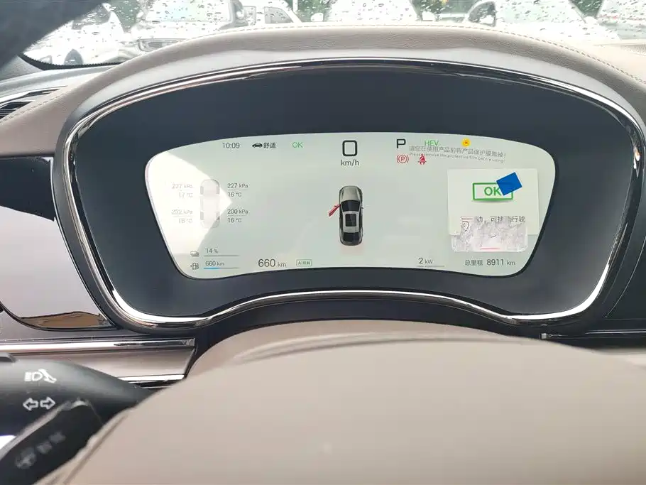 BYD Han 2025 DM-i Smart Driving Edition 125KM Honor фото 14