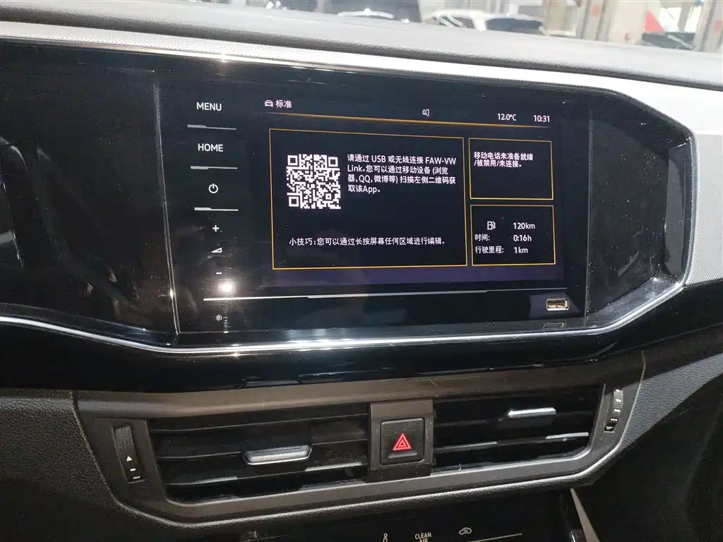 Volkswagen Tayron 2021 330TSI 2WD Luxury Smart Connect Edition фото 13