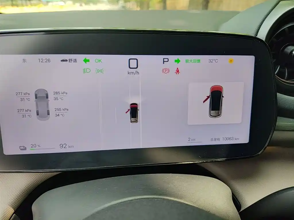 BYD Dolphin 2025 Smart Drive Edition 410km Fashion Version фото 12