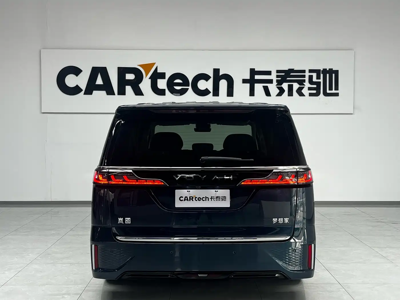 Voyah Auto Voyah Dreamer 2025 PHEV AWD Flagship Kunpeng Edition фото 6