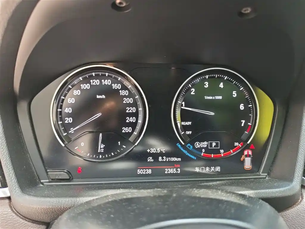 BMW X1 2021 Facelift sDrive25Li Leading фото 18
