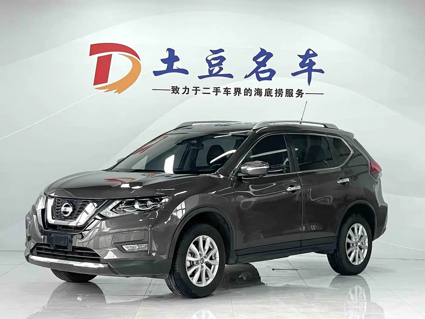Nissan X-Trail 2023 Classic 2.0L 2WD Smart Premium Edition