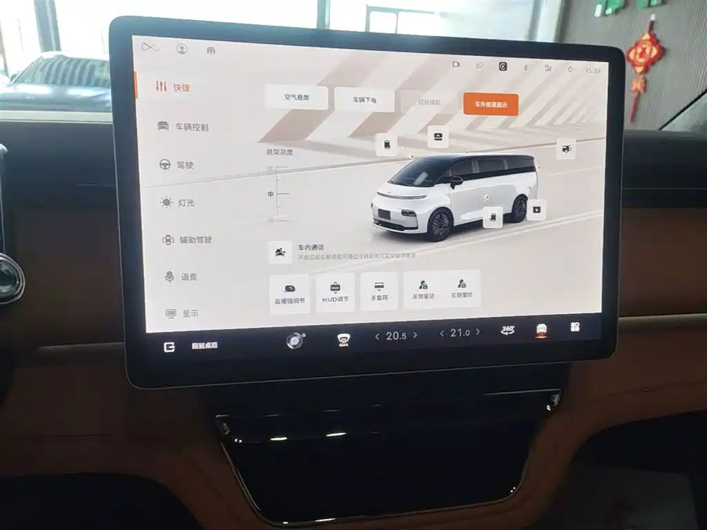 Geely Galaxy Yizhen L380 2025 Model 805km Flagship Edition AWD фото 13