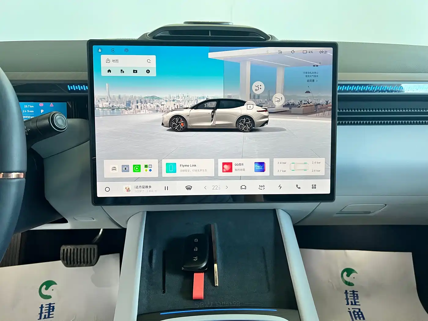 Lynk & Co Z10 2025 Model 95kWh 806km RWD Smart Drive Max фото 14