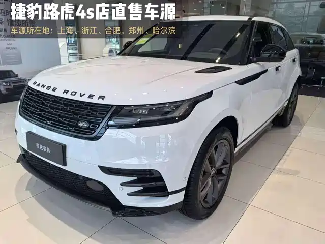 land-rover range-rover-star-pulse