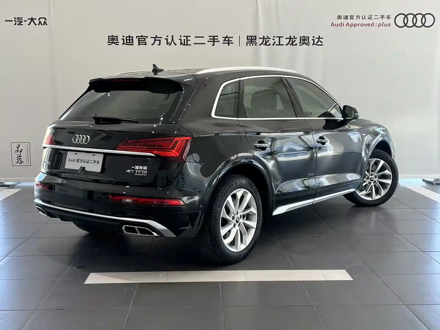Audi Q5L 2022 40T Luxury Dynamic фото 5