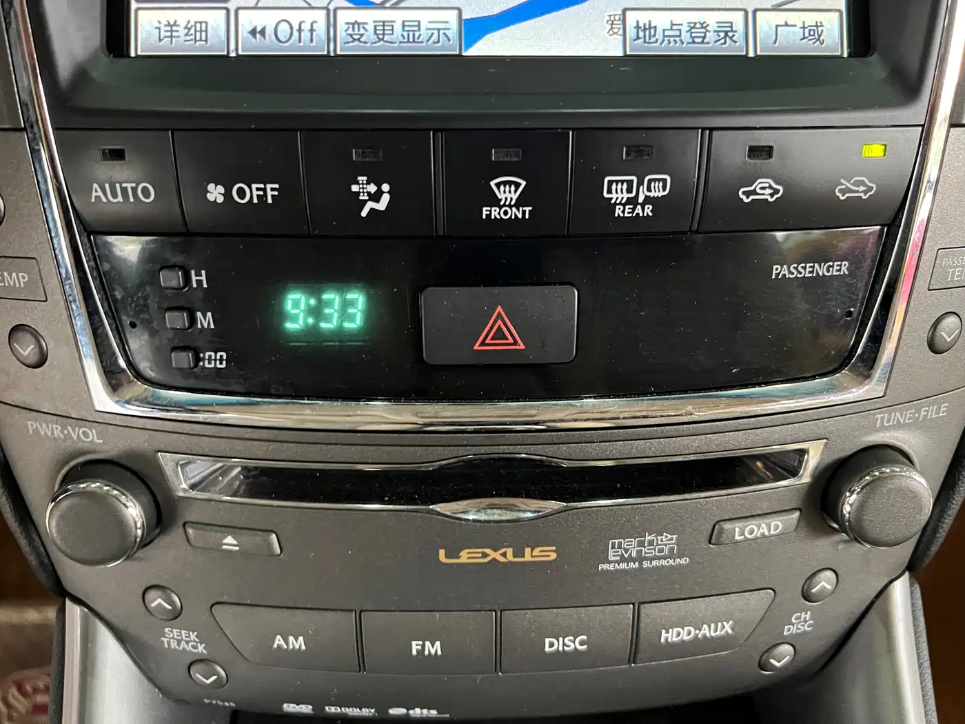 Lexus IS 2010 2009 300C