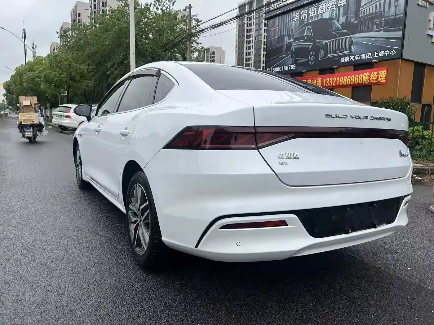 BYD Qin PLUS 2023 Champion Edition EV 510KM Leading Type фото 7