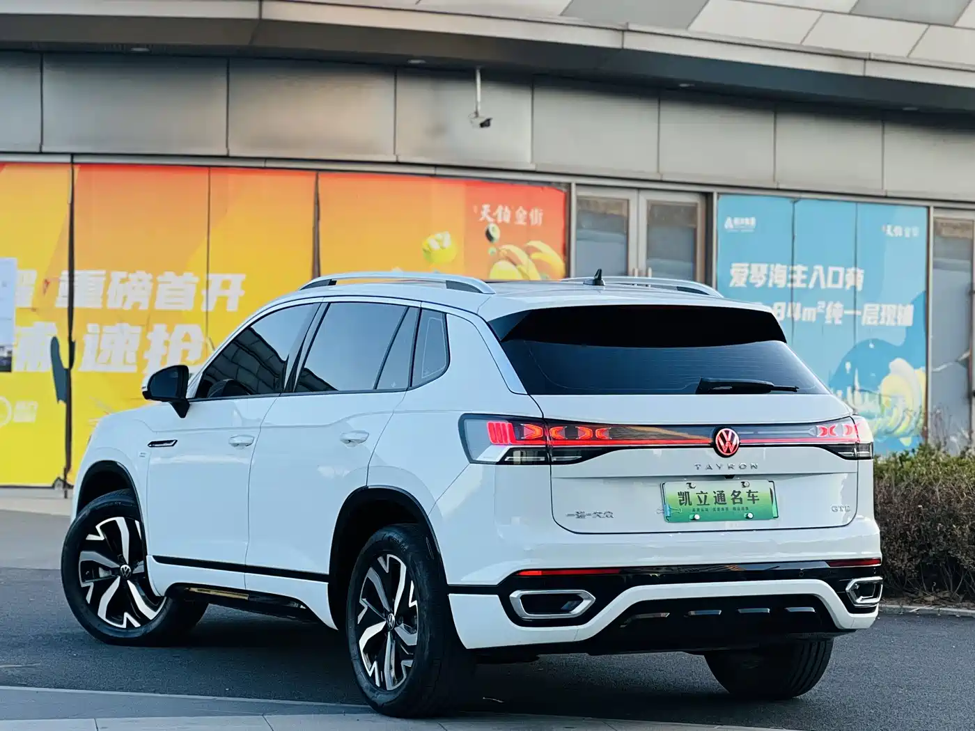 VOLKSWAGEN TANYUE GTE PLUG IN HYBRID