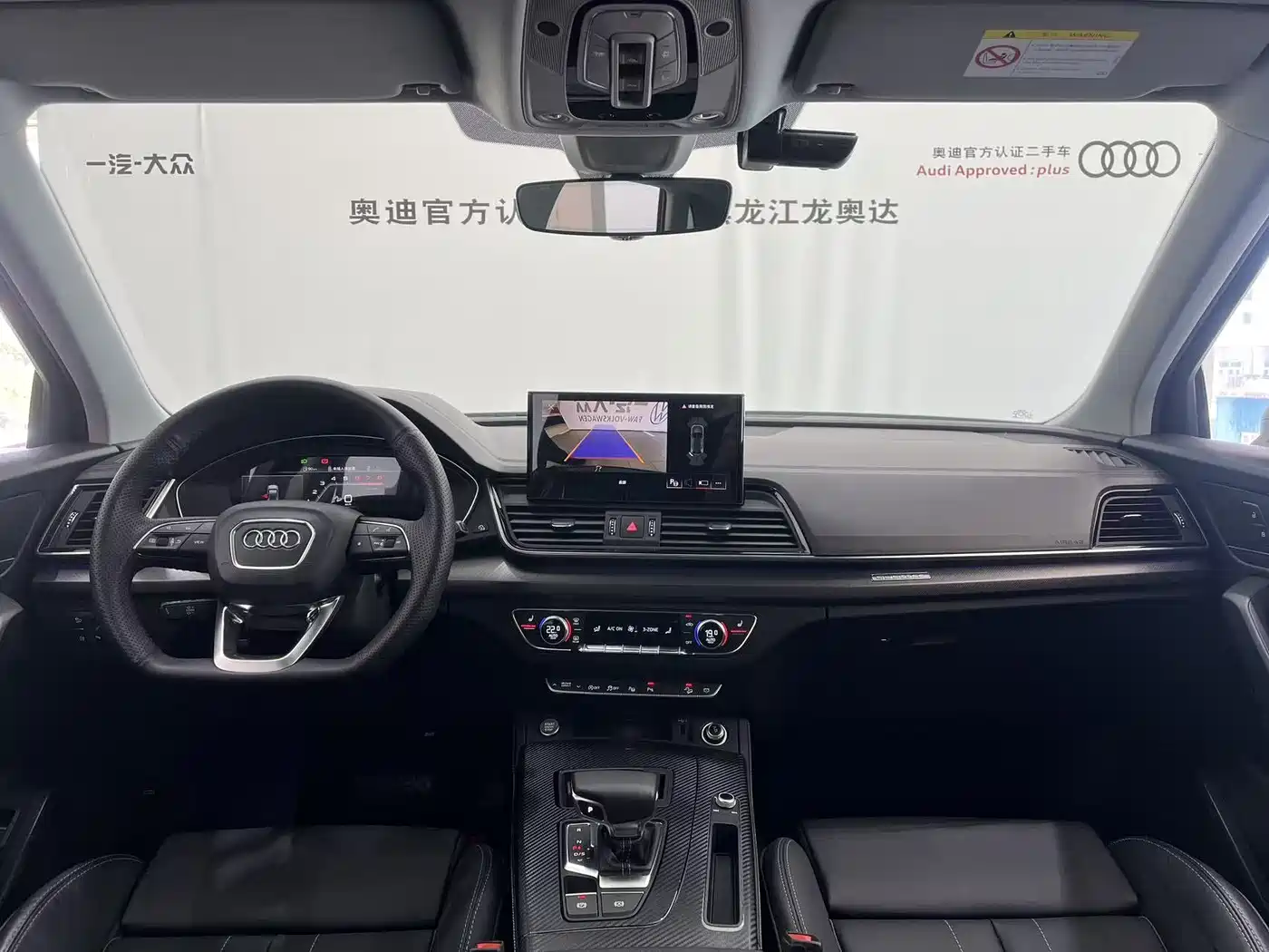 Audi Q5L 2022 40T Luxury Dynamic фото 6