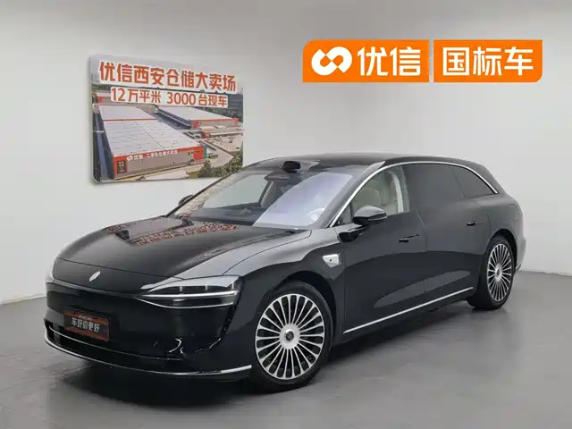 Xiangjie Enjoy World S9T 2025 Model Extended Range Version 53.4kWh