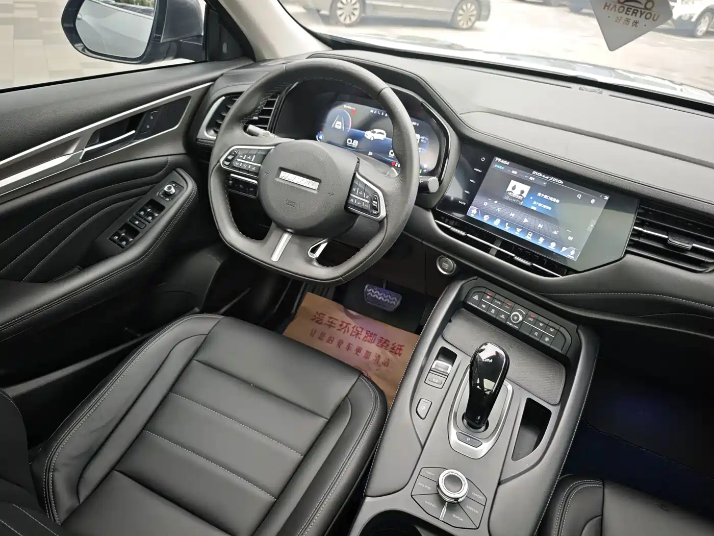 Haval F7 2019 2019 1.5T 2WD i-Trend China VI