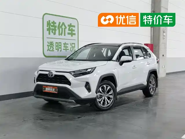 Toyota RAV4 Rongfang 2023 2.0L CVT FWD Style Plus Edition
