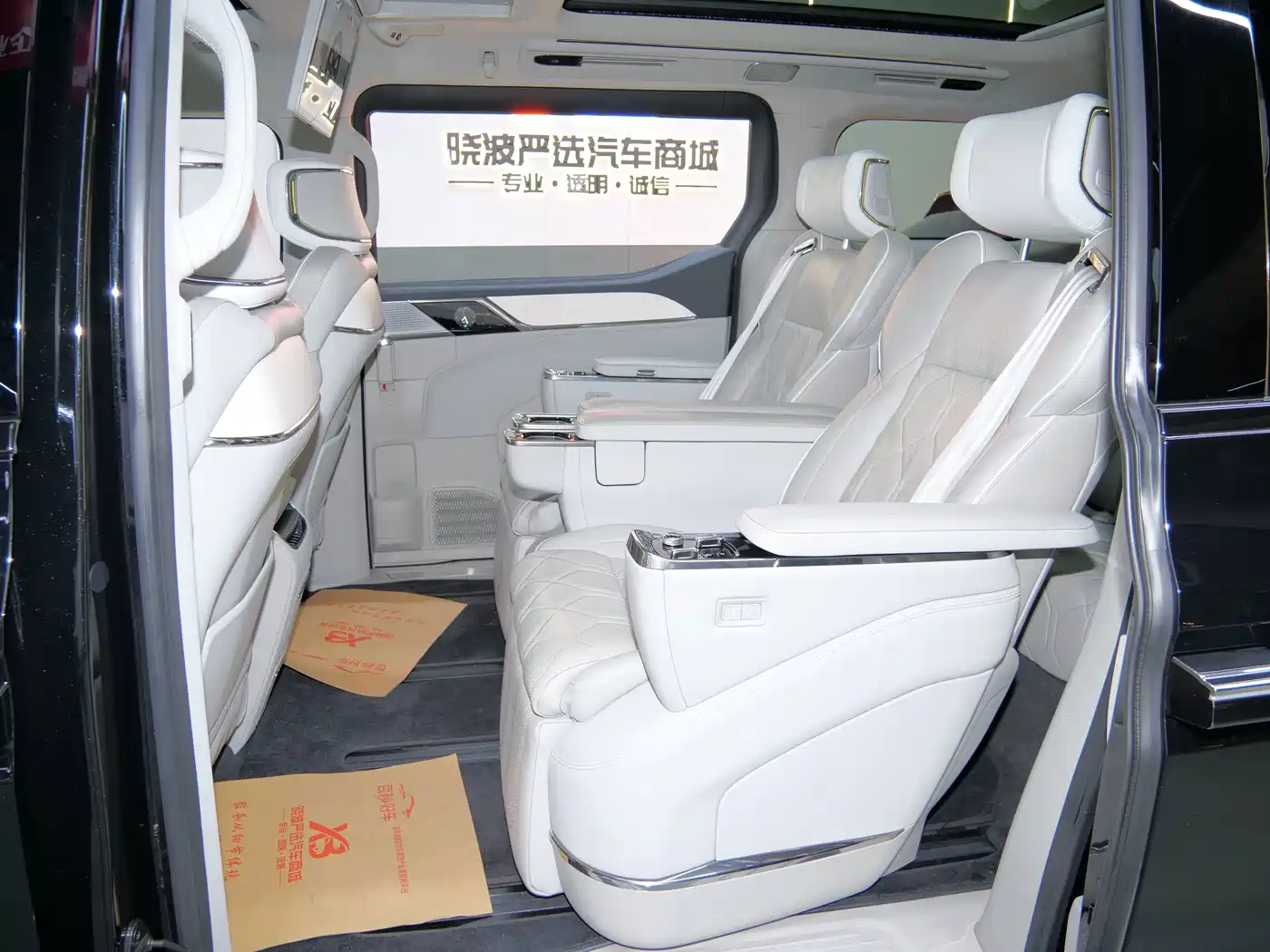 Volvo EM90 2024 2025 Ultra Six-Seater
