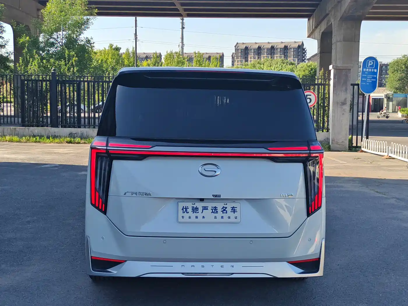 GAC Trumpchi Trumpchi M8 2023 Model Master Series 400T Ultimate Edition фото 29