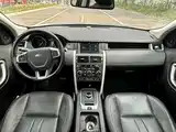 Фото 6 - Land Rover Discovery Sport