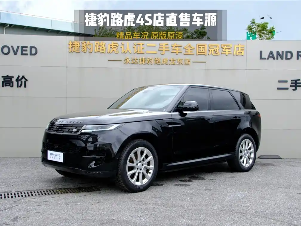 2026 Land Rover Range Rover Sport