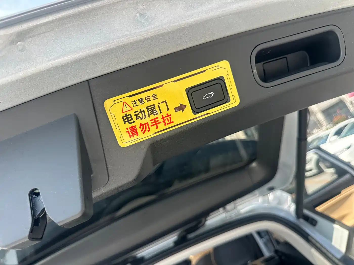GEELY AUTOMOBILE BOYUE L