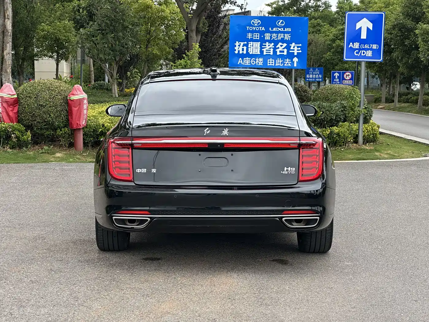 Hongqi H9 2020 2.0T Smart Connection Qi Xiang Edition фото 5