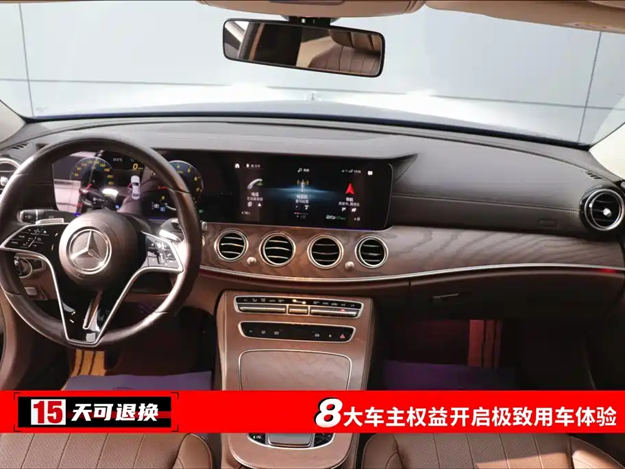 Mercedes-Benz E-Class 2023 E 300 L Fashion фото 4
