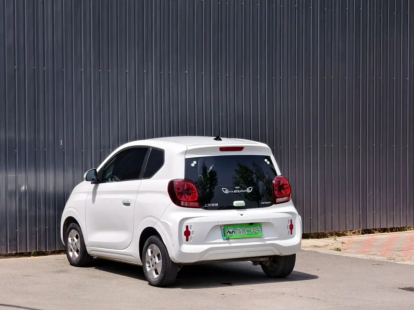 ROEWE CLEWE CLEVER