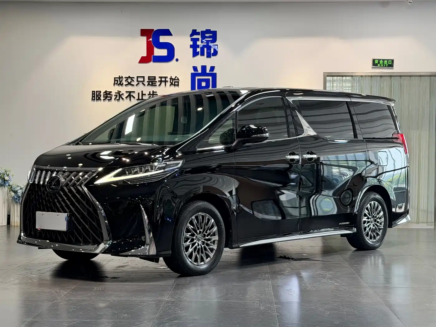 Lexus LM 2020 300h 4-Seat Imperial Edition