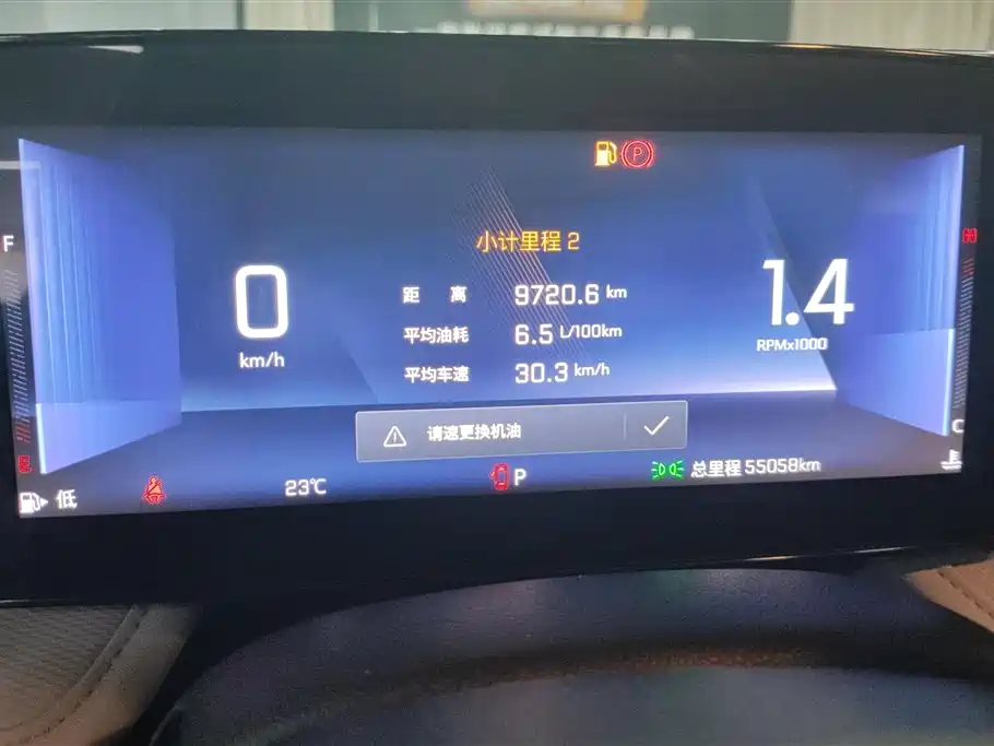 Chevrolet Monza 2023 1.5L Dual-Clutch Enjoyment Edition фото 14