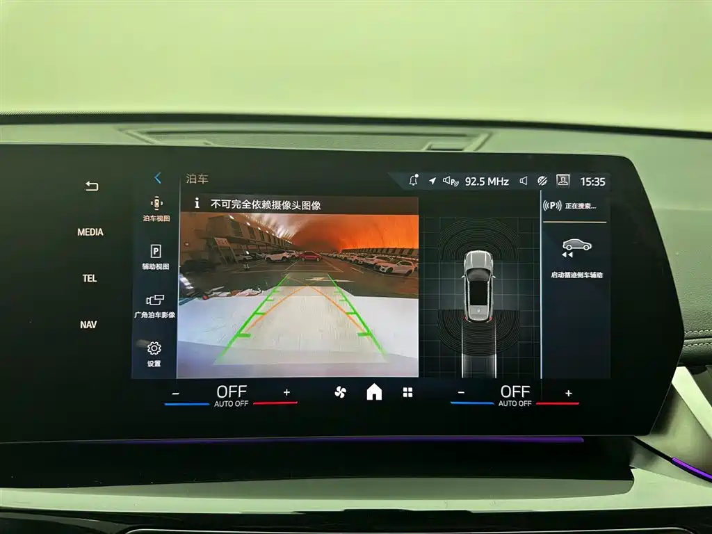 BMW X1 2023 sDrive20Li X Design Package фото 14