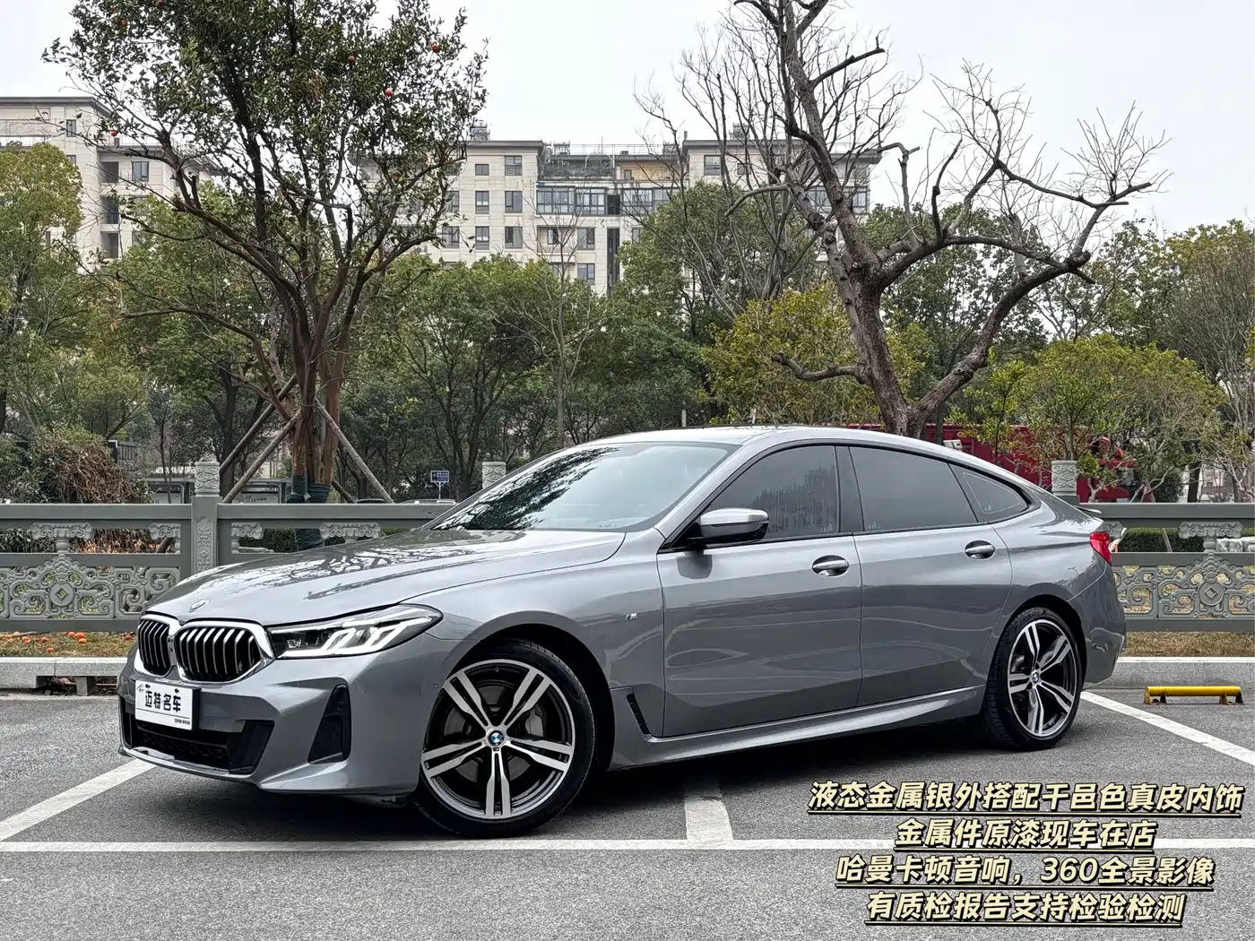 BMW 6 Series GT 2022 Model 630i M Sport Package