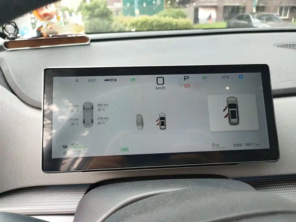 BYD Seal 05 DM-i 2025 DM-i Smart Drive Edition 115KM Honor фото 4