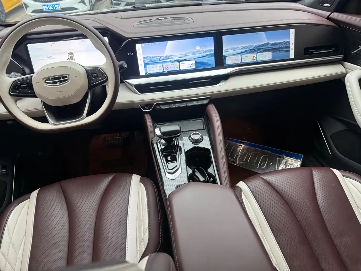 GEELY AUTOMOBILE XINGYUE L