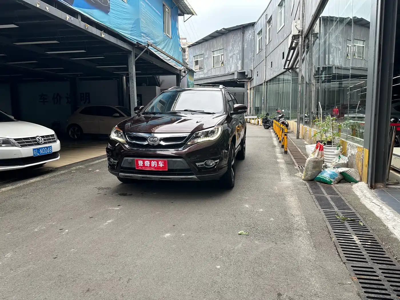 BYD S7 2016 2.0T Auto Premium Plus фото 2
