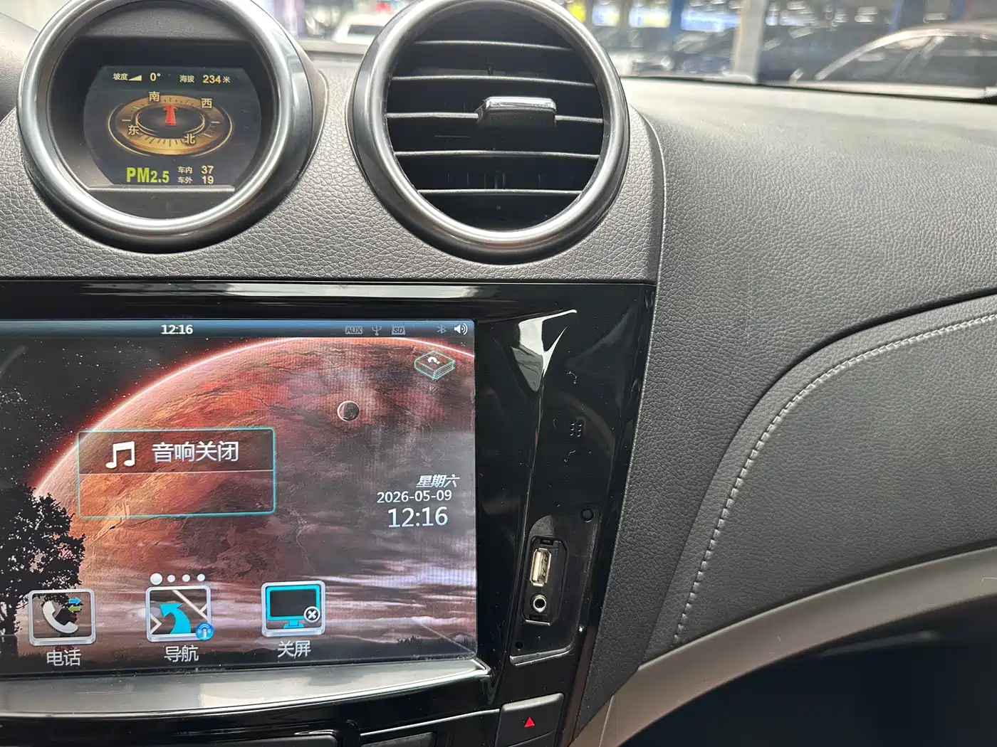BYD S7 2016 2.0T Auto Premium Plus фото 21