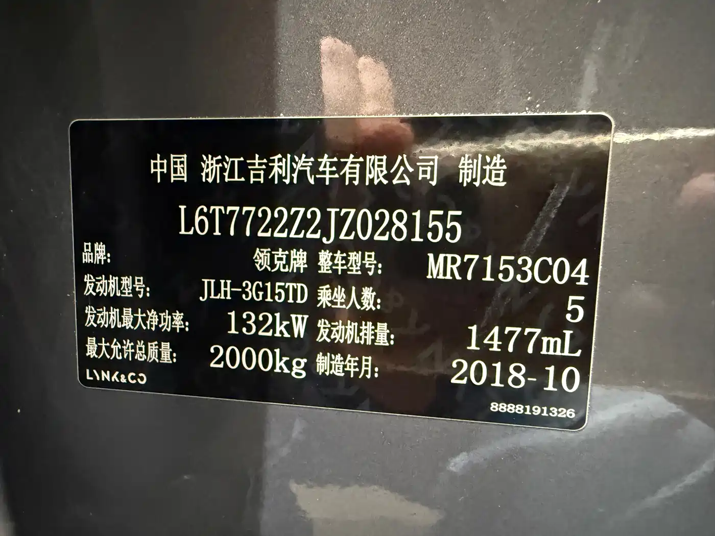 Lynk & Co 02 2018 1.5T DCT 2WD Power Pro Edition China V фото 34
