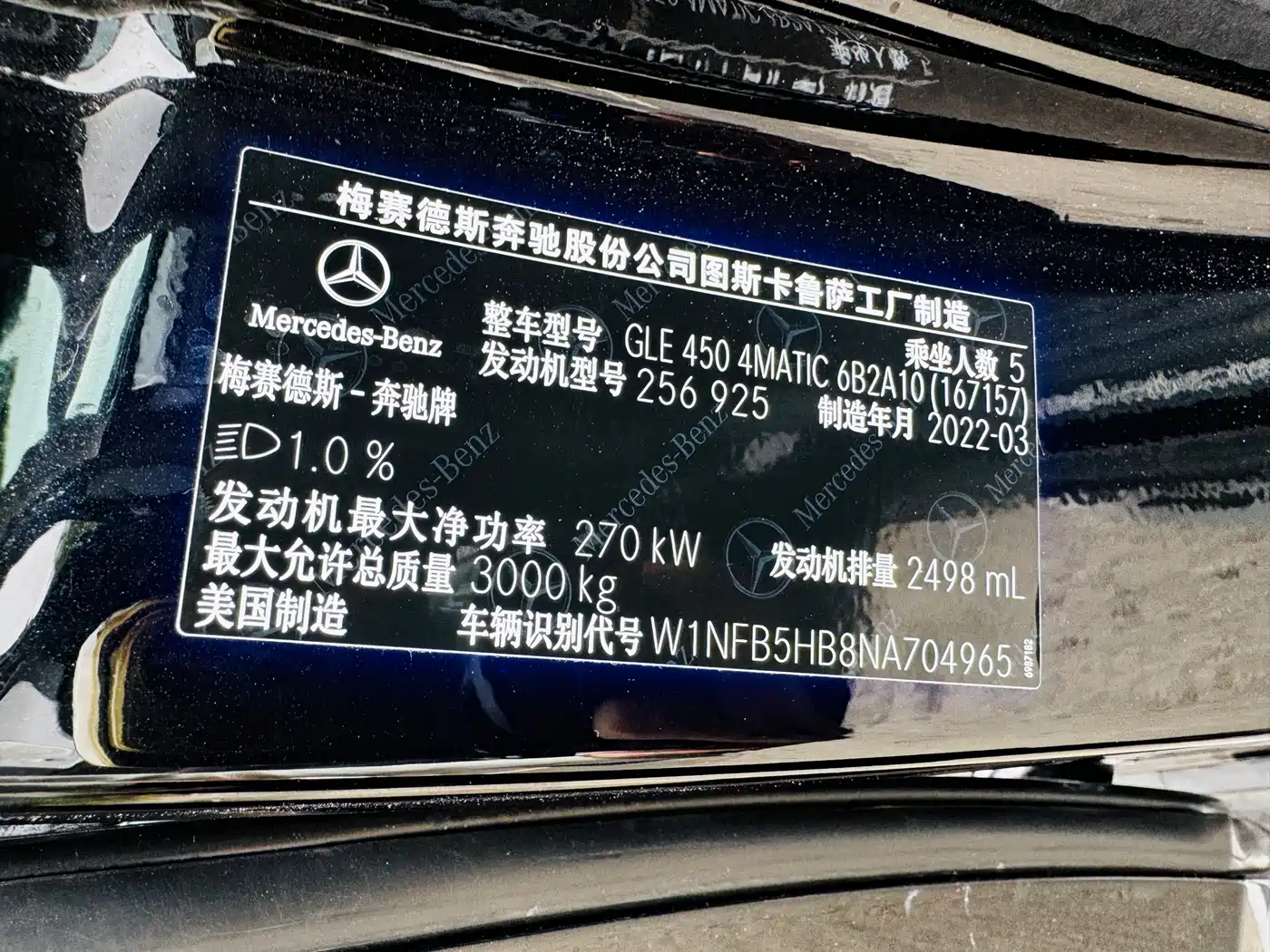 Mercedes-Benz GLE 2022 Facelift GLE 450 4MATIC Sport фото 16