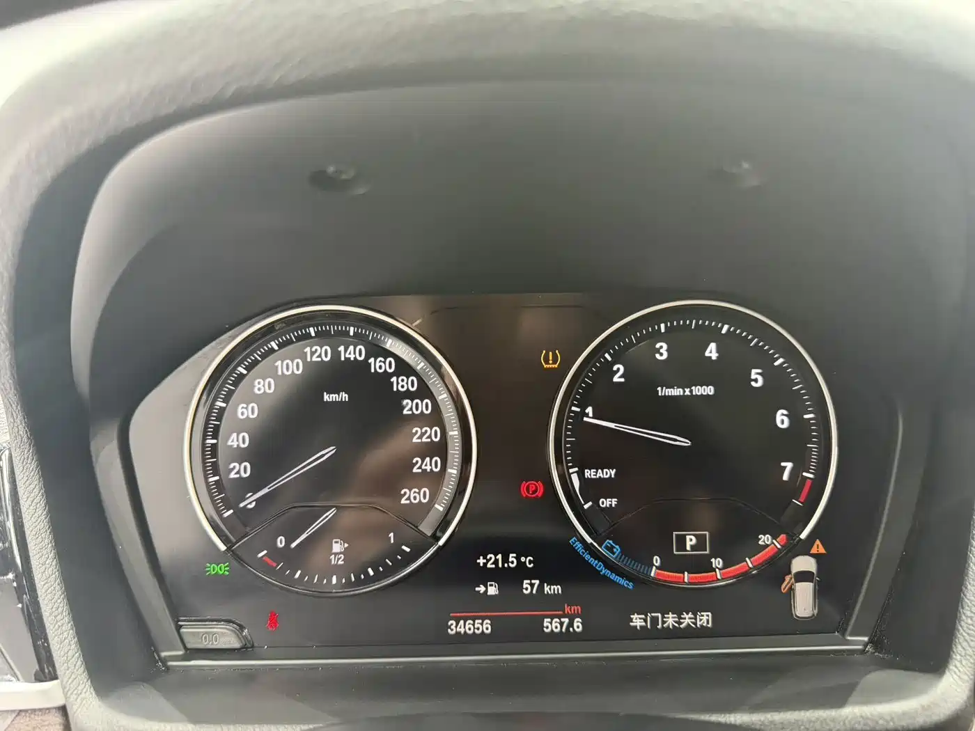 BMW X1 2021 sDrive20Li Exclusive фото 11