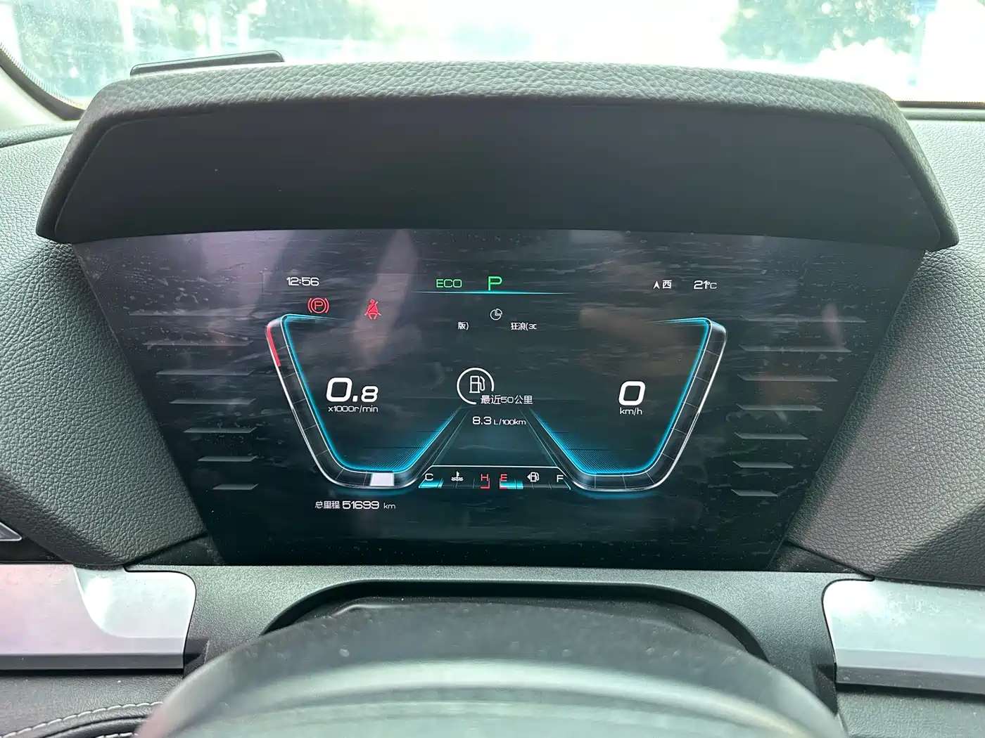 BYD Song Pro 2019 1.5T Automatic Luxury фото 12