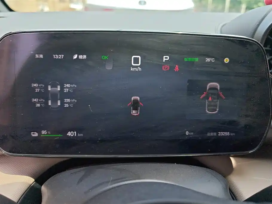BYD Dolphin 2025 Smart Drive Edition 420km Freedom Version фото 14
