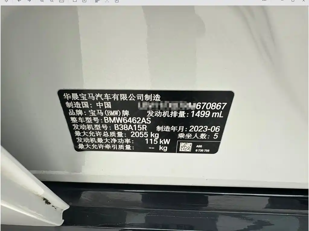 BMW X1 2023 sDrive20Li X Design Package фото 24