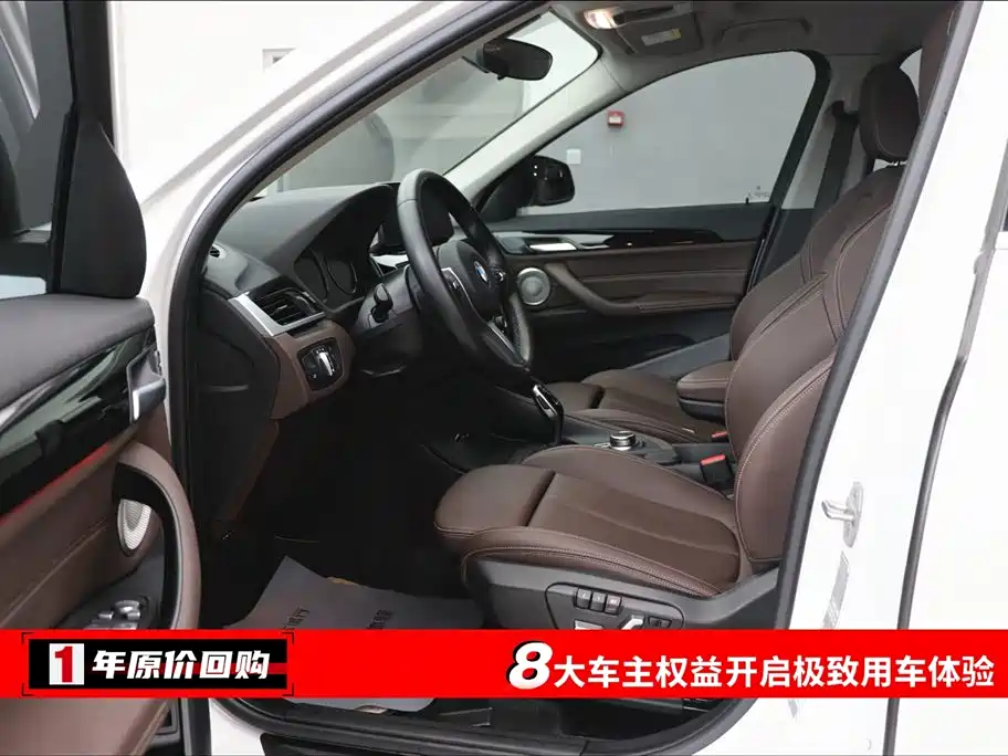 BMW X1 2022 sDrive25Li Leading фото 5