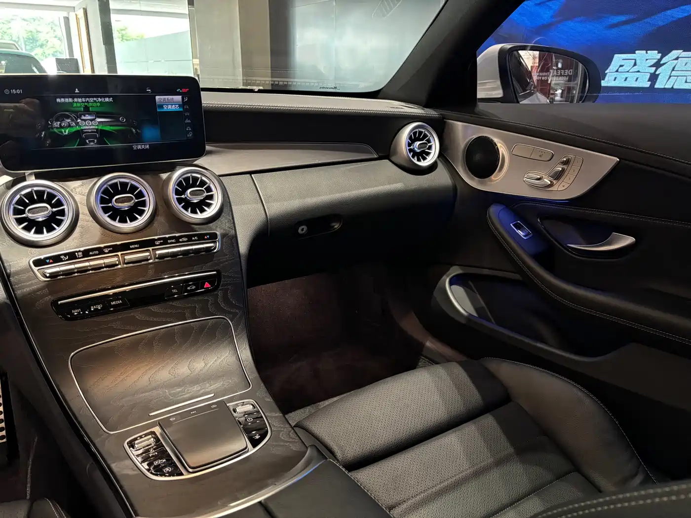 Mercedes-Benz C-Class (Import) 2021 C 260 Coupe фото 13