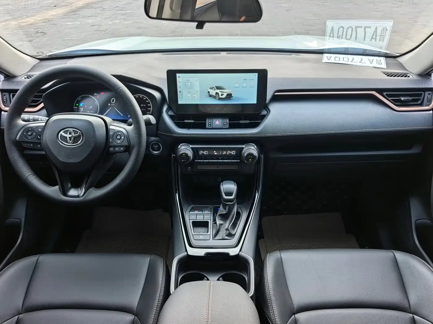 Toyota Wildlander 2025 2024 Hybrid 2.5L E-CVT FWD Luxury PLUS Edition