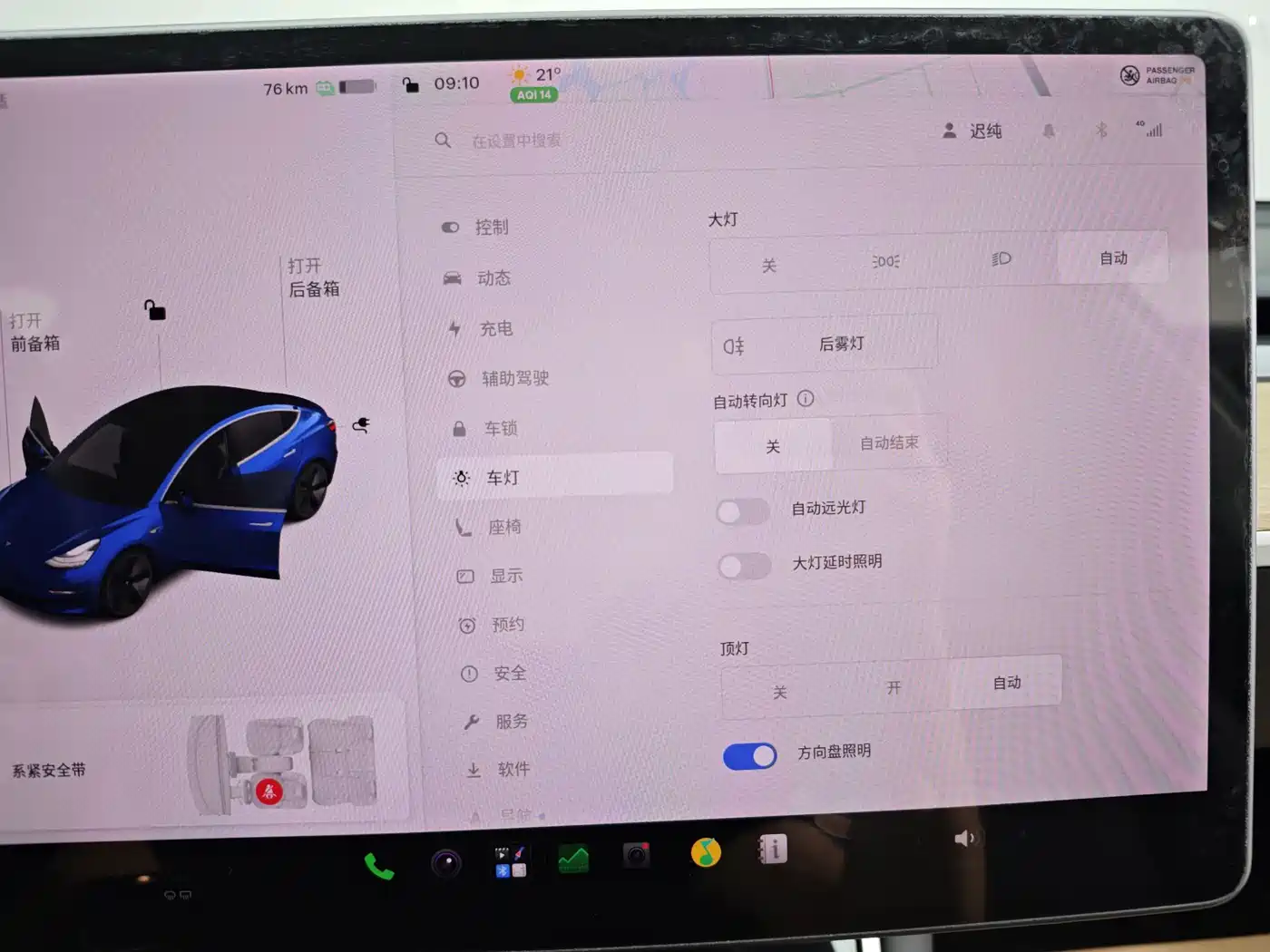 Tesla Model 3 2020 2020 Standard Range Rear-Wheel Drive Upgrade