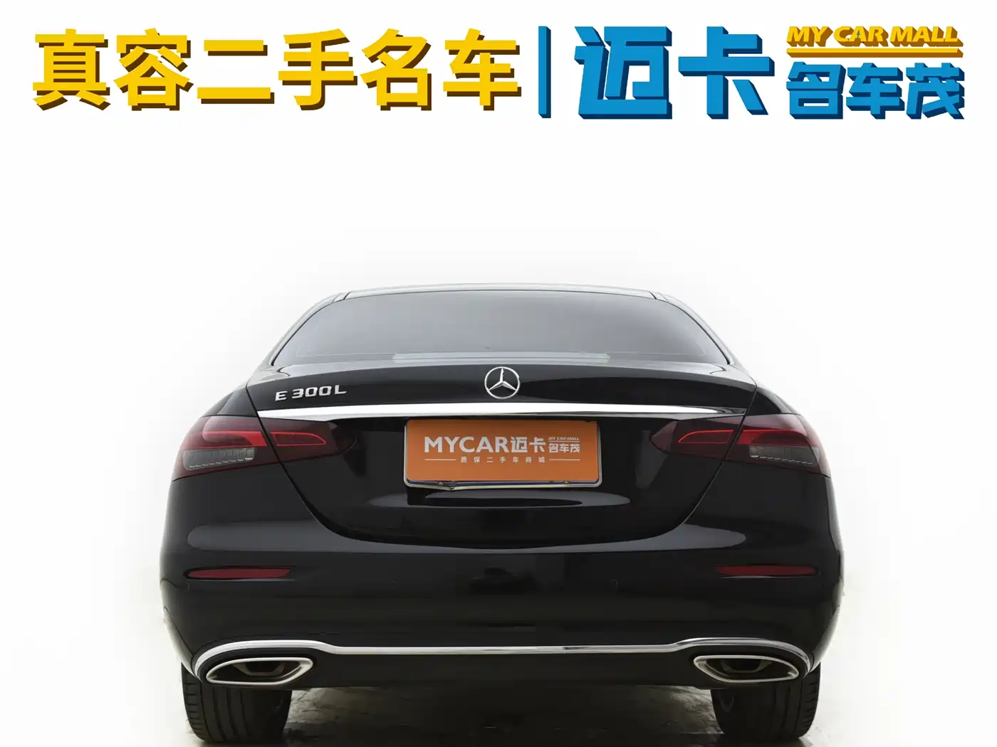 Mercedes-Benz E-Class 2022 Second Facelift E 300 L Luxury фото 14